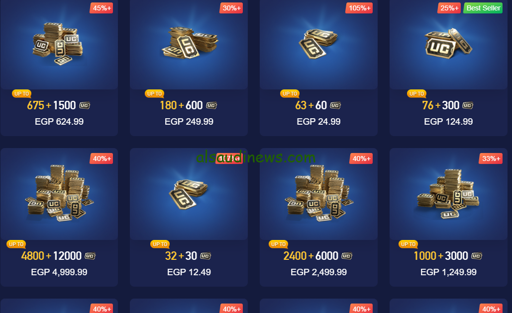 مجاني 100%… كيفية شحن شدات ببجي موبايل 2024… PUBG Mobile UC