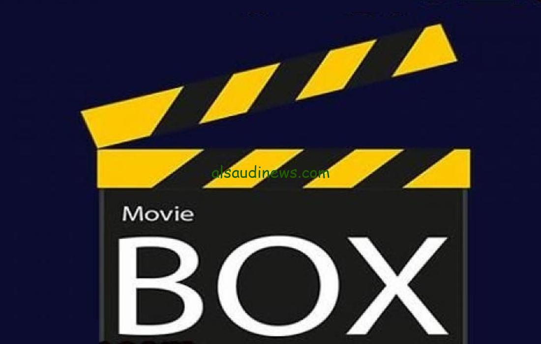 عيش الرعب على أصوله….تردد قناة بوكس موفيز Box movies الجديد 2024 على نايل سات