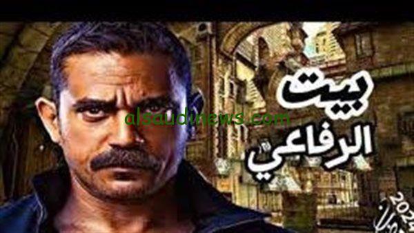 watch it… مسلسل «بيت الرفاعي» مسلسلات رمضان 2024 القصه والأبطال بقيادة أمير كراره