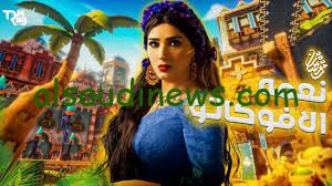 موعد عرض مسلسل نعمة الأفوكاتو في رمضان 2024 والقناة الناقلة