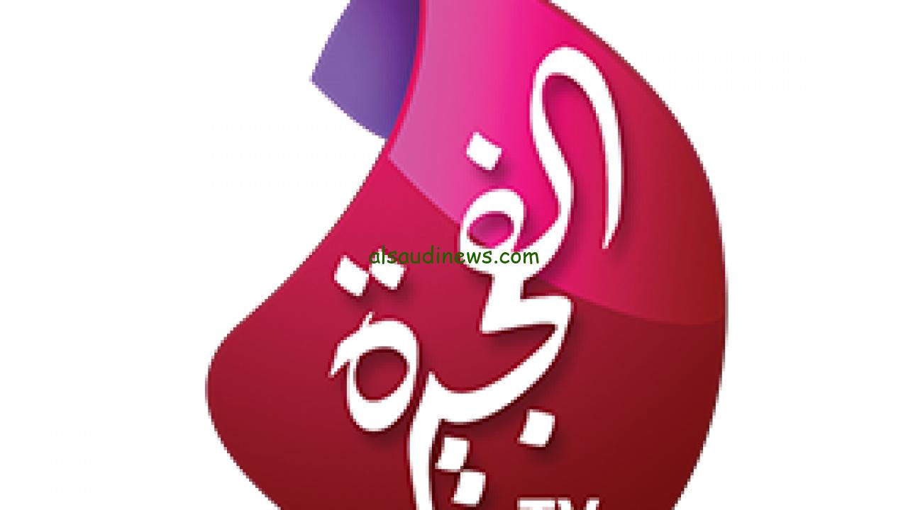 نزلها بأقوى إشارة..تردد قناة الفجيرة الجديد 2024 على النايل سات والعرب سات Al Fujairah