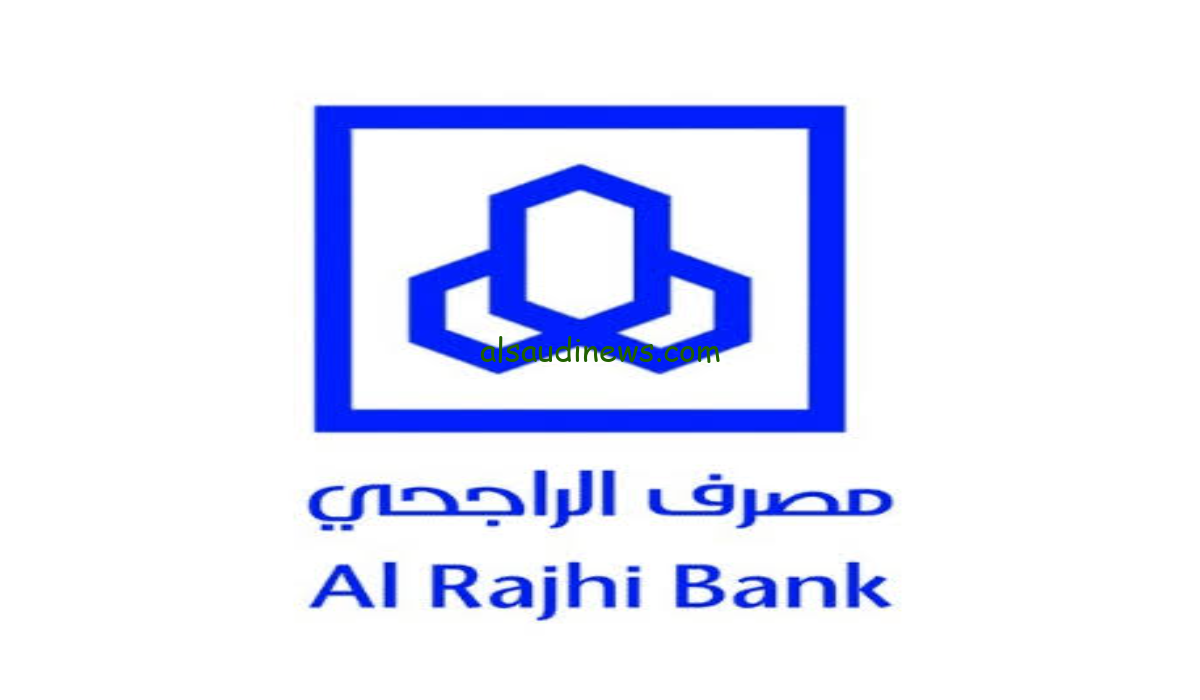 عروض يوم التأسيس وقت الراجحي: فرصة لا تعوض للحصول على المكافآت والتمويل وأكثر