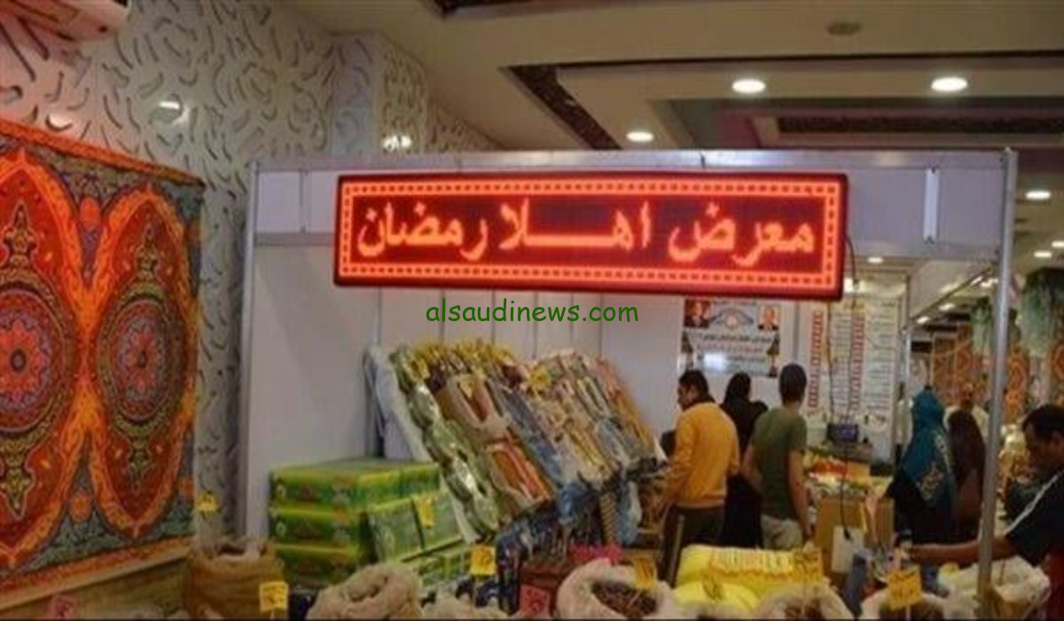 “فرحة كبيرة” انطلاق حملات السلع الغذائية في معارض اهلا رمضان في الاسكندرية