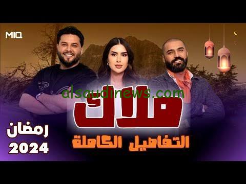 موعد إعادة مسلسل ملاك في رمضان 2024 والقناة الناقلة