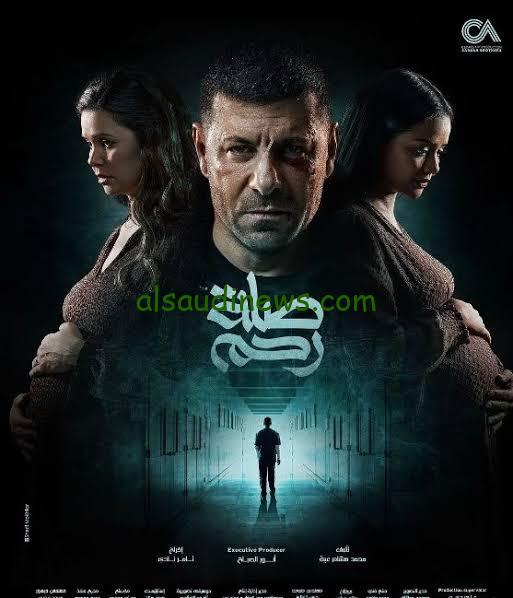 موعد إعادة مسلسل صلة رحم في رمضان 2024 والقناة الناقلة