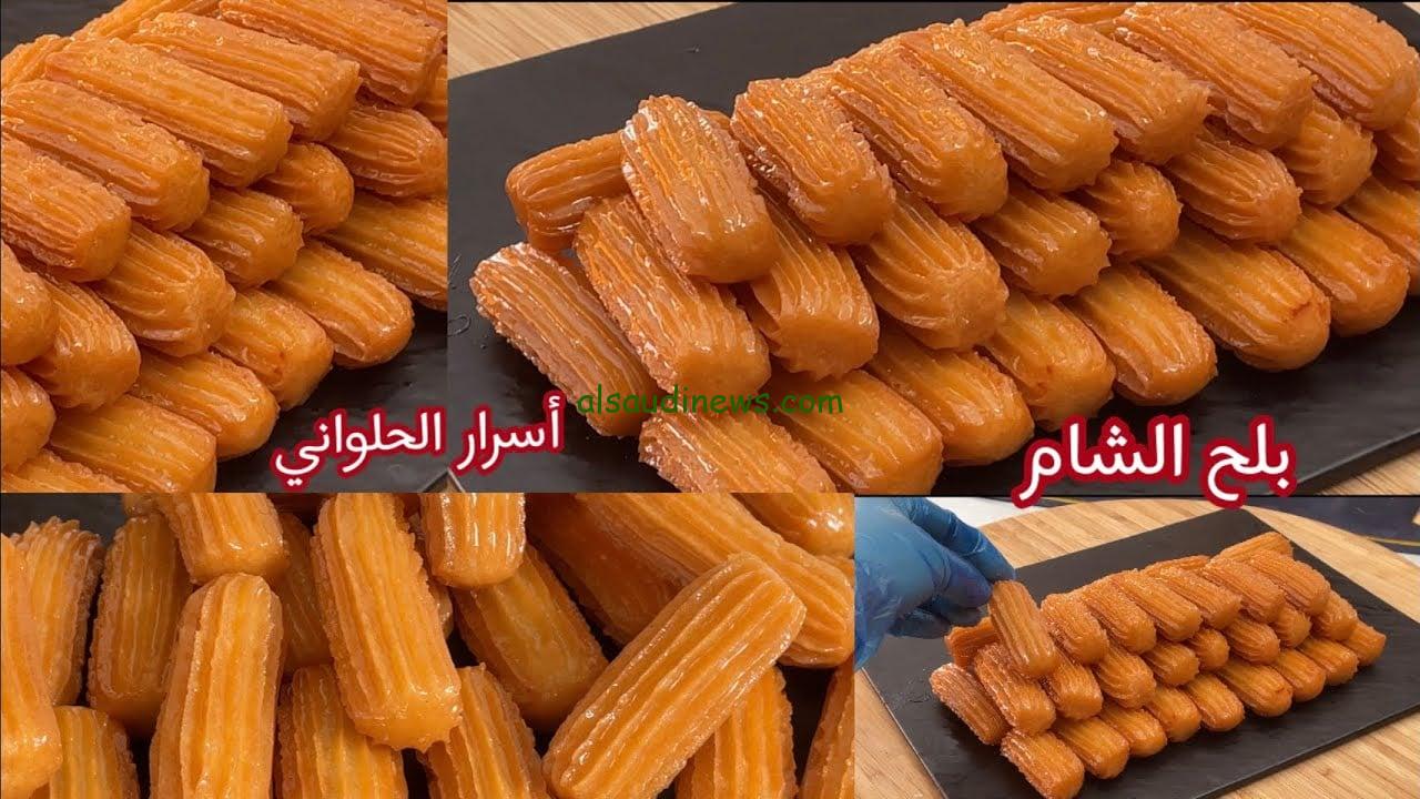 هتدلعي ضيوفك بحلوي سهلة … طريقة عمل بلح الشام الذهبية في البيت