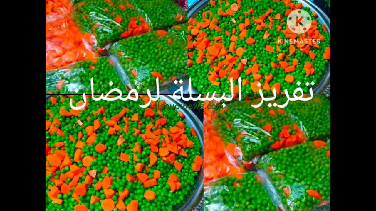 الحقي خزينها قبل ما تغلي … كيفية تخزين البسلة والحفاظ عليها لمدة السنة