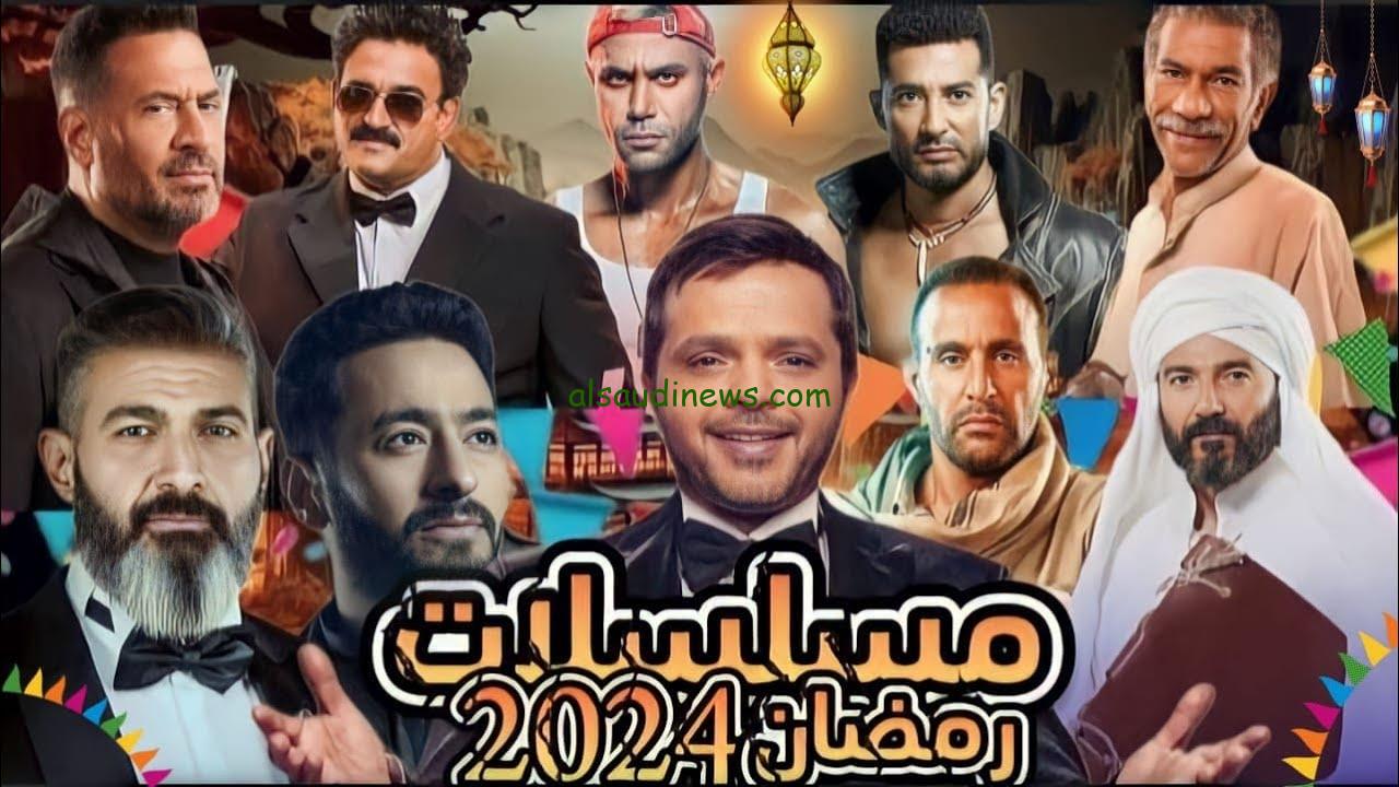 “8 مسلسلات” مسلسلات رمضان 2024 السعودية