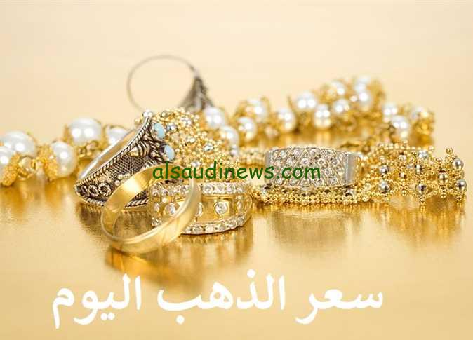 يامجنن العرسان.. أسعار الذهب اليوم الخميس 22 فبراير 2024 في محلات الصاغة مع بداية التعاملات الصباحية
