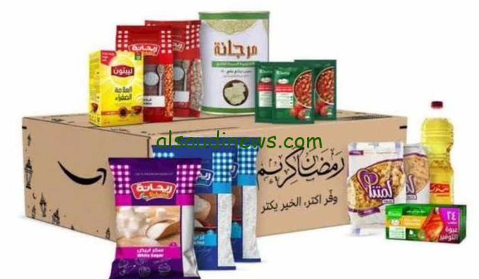 خصومات 30%.. أسعار كرتونة رمضان ننشر محتويات الكرتونة الرمضانية 2024 المخفضة..