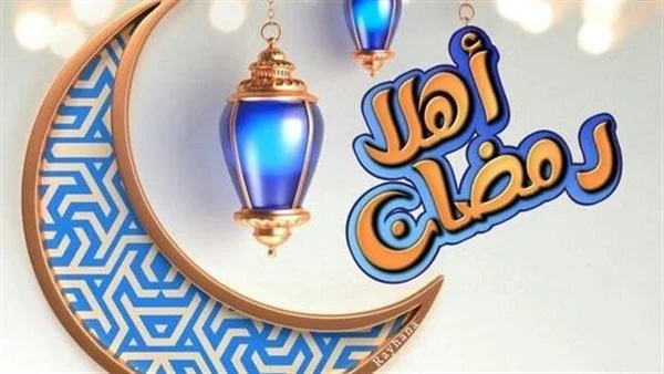 أمساكية رمضان في مصر وأهم دعاء لاستقبال شهر رمضان