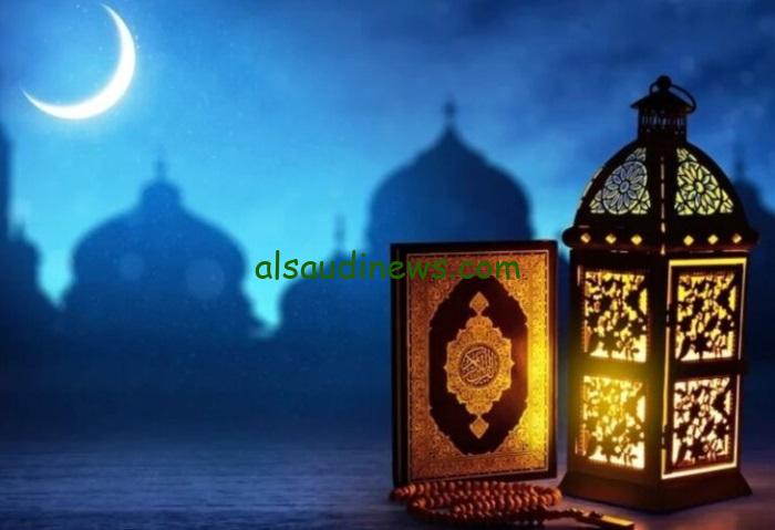“رمضان يجمعنا”إمساكية رمضان 1445 وموعد شهر رمضان الكريم 2024 الآن
