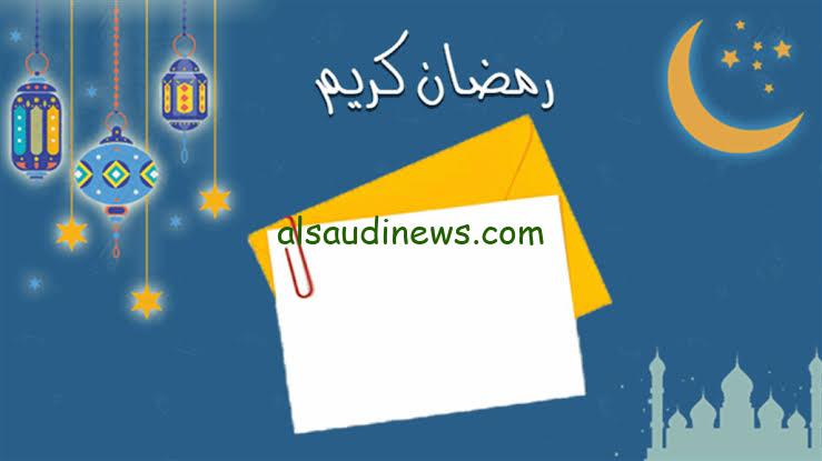 اهلا شهر الصوم.. تهنئة شهر رمضان مكتوبة 2024 للاهل والاحباب وافضل الادعية بمناسبة قدوم الشهر الكريم