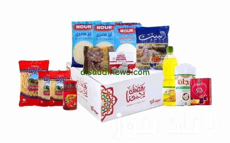 “الحقي اشتري وخزني لرمضان ” أسعار شنط رمضان 2024 في المتاجر وفي معارض أهلا رمضان 2024