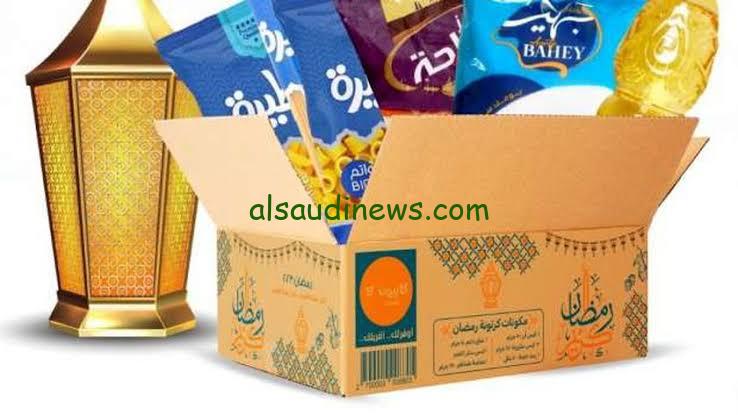 كراتين الخير.. اسعار كرتونة رمضان 2024 وما محتوياتها فى المحلات التجارية الكبرى