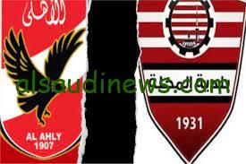 موعد مباراة الأهلي وبلدية المحلة في الدوري المصري والقنوات الناقلة