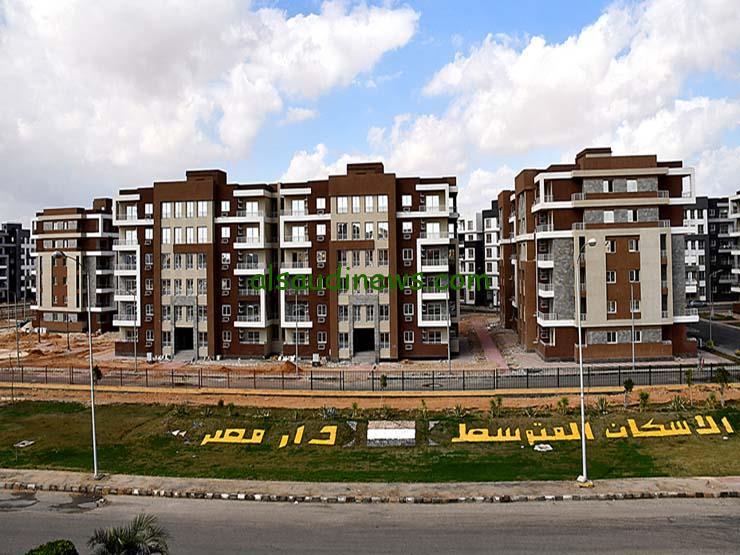“بخصم 8%” الحكومة تعلن عن 3000 شقة جديدة والشروط المطلوبة للتقديم