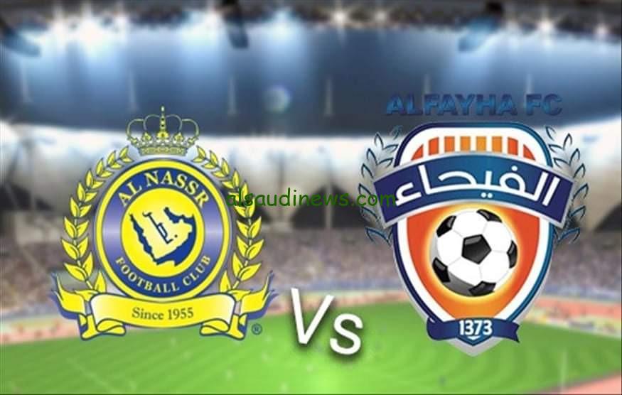 القنوات المفتوحة الناقلة لمباراة النصر والفيحاء فى ابطال اسيا 2024 وموعد اللقاء والتشكيلة المتوقعة