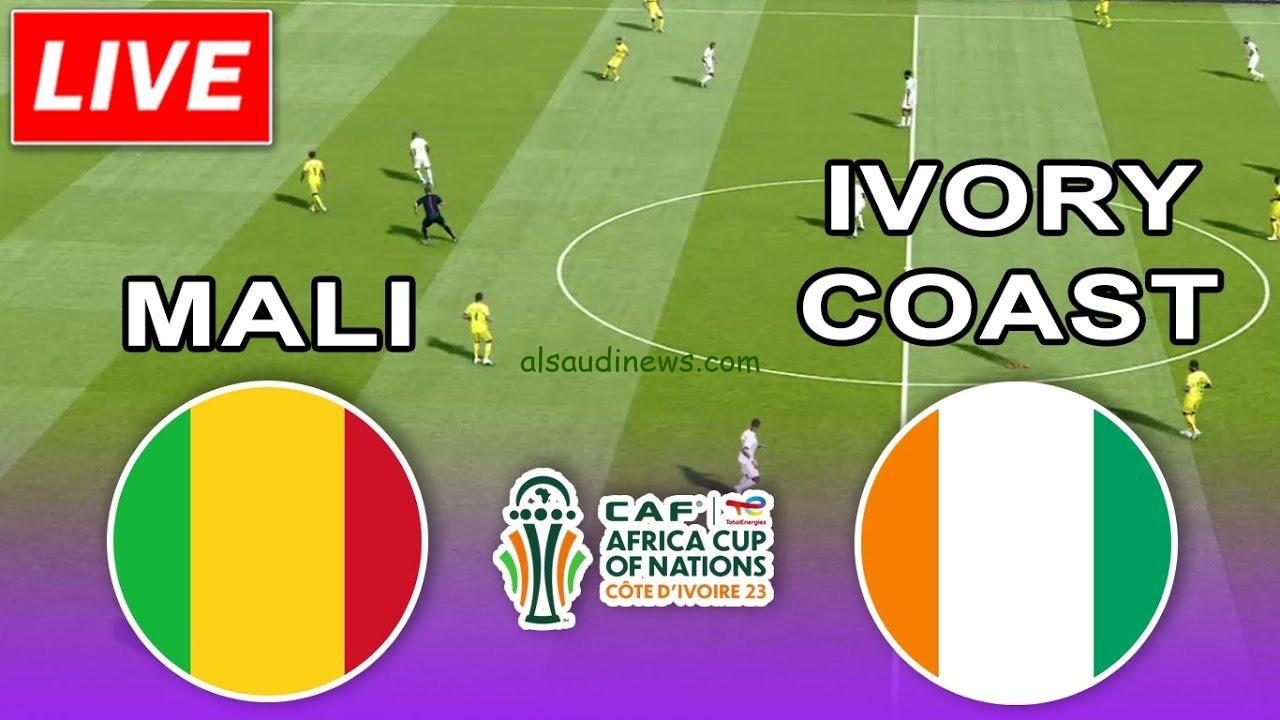 اتفرج ببلاش.. القنوات المفتوحة الناقلة لمباراة كوت ديفوار ومالى اليوم فى كأس امم افريقيا 2024 وموعد اللقاء والتشكيلة