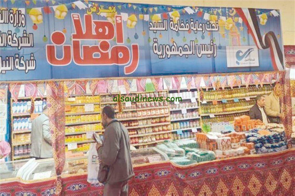 “الحق عروض المستهلك” اماكن معارض اهلا رمضان 2024 في الشرقية وأسعار السلع الأساسية
