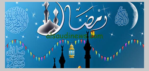 امساكية شهر رمضان في العراق 2024: توقيت اذان المغرب والفجر