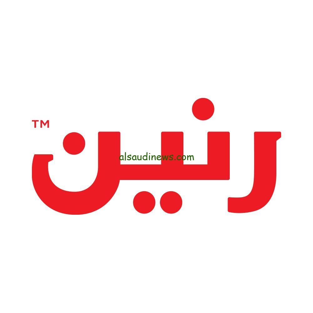 “بأقل من 100 جنيه” عروض رنين اليوم الثلاثاء 20-2-2024