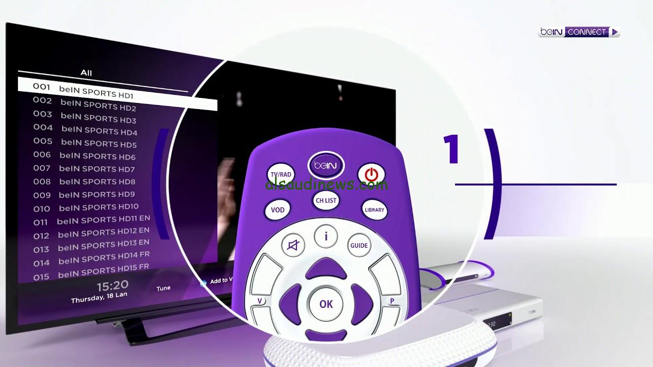 “استقبل الآن” تردد بي ان سبورت beIN SPORTS 2024 على النايل سات والعرب سات