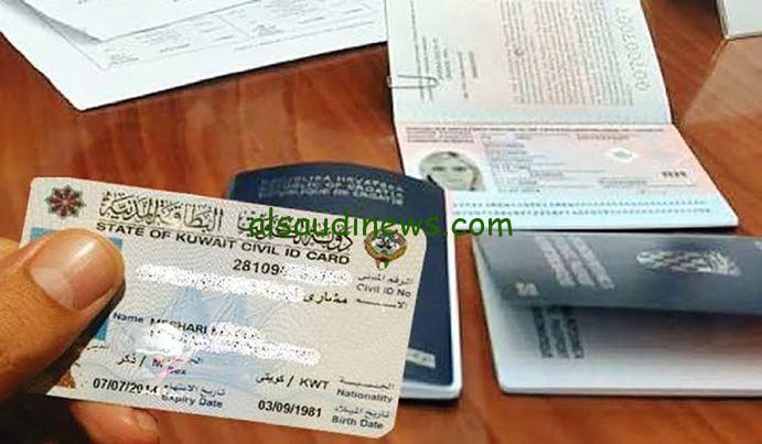 «الحق فرصة العمر جاتلك».. آخر أخبار تأشيرات الكويت للمصريين 2024 متى تفتح الكويت تأشيرة العمل