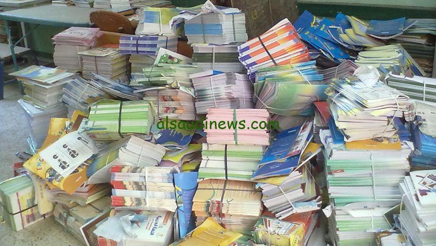 تحميل كتب الوزارة 2024 pdf