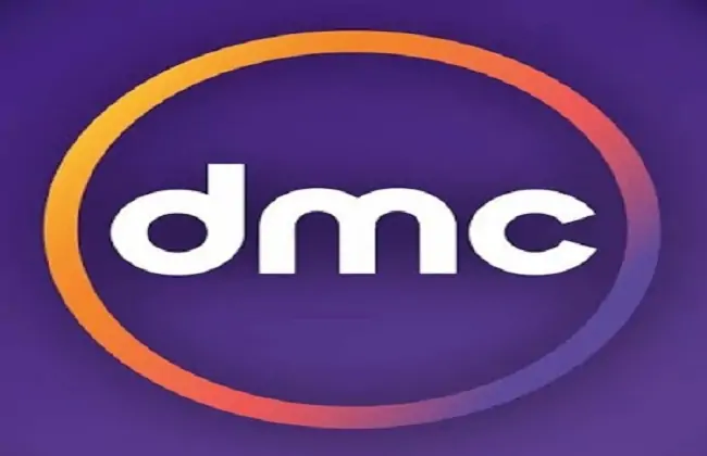 خطوات ضبط تردد قناة Dmc بجودة HD… قناة دي إم سي على النايل سات وعرب سات