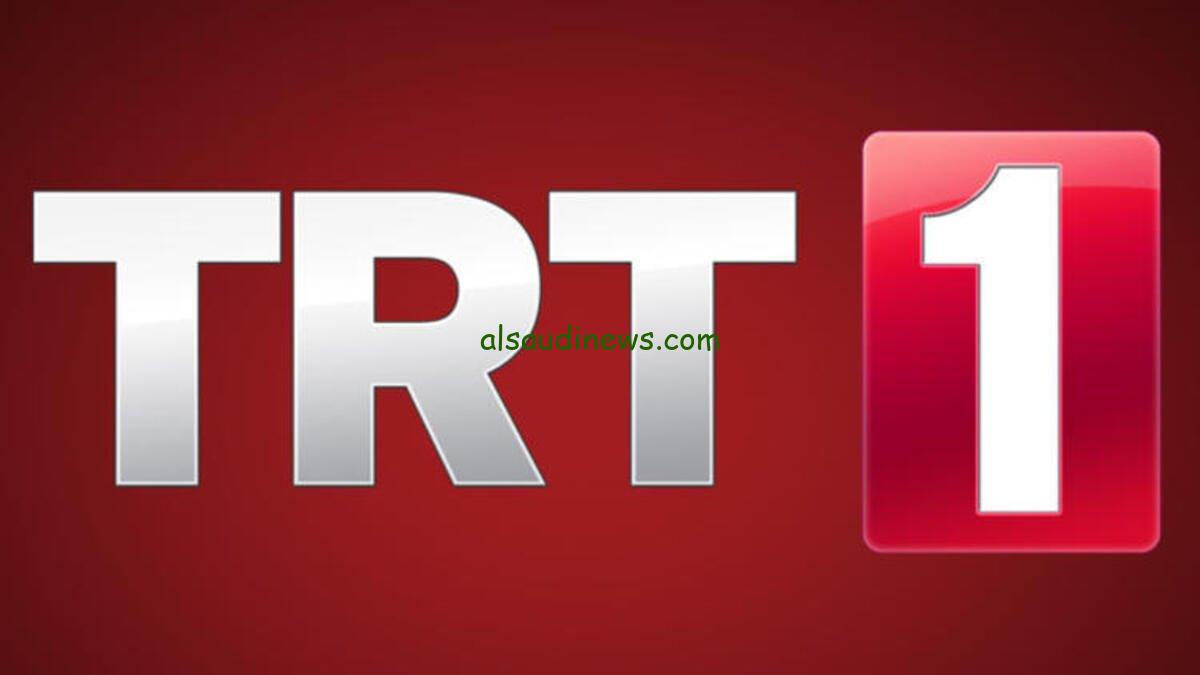 بجودة hd… تردد قناة trt التركية علي النايل سات والعرب سات