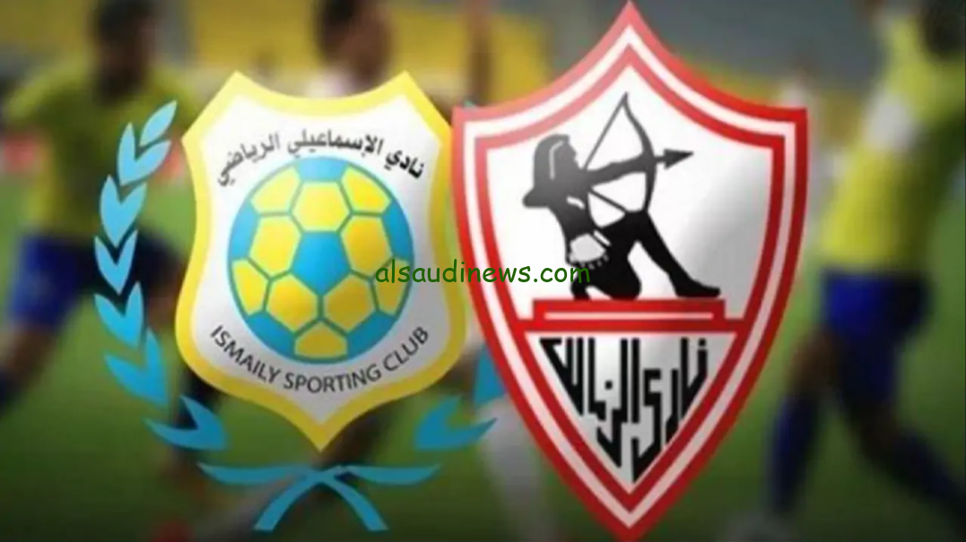 “أعرف دلوقتي” تردد قناة أون تايم سبورت الناقلة مباراة الزمالك والإسماعيلي في الدوري المصري وموعد المباراة