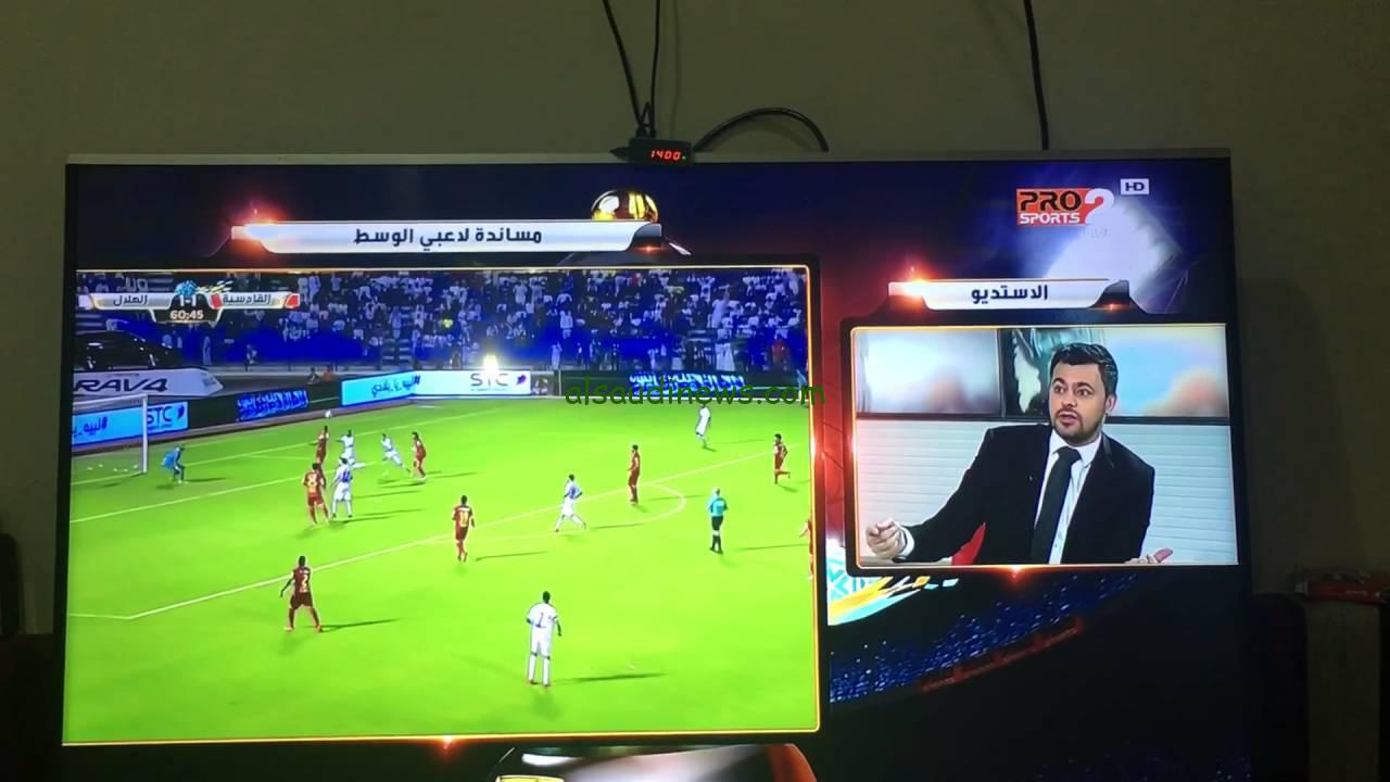 “حملها قبل رمضان” تردد قناة إم بي سي برو سبورت MBC PRO Sports 2024 على الأقمار الصناعية