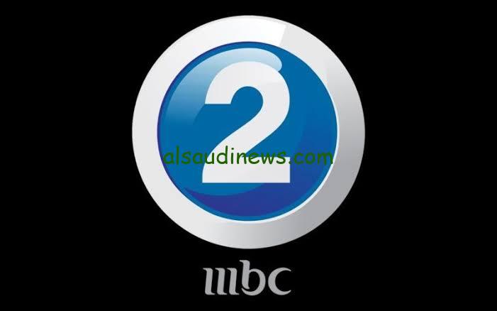إتفرج علي الأكشن.. تردد قناة إم بي سي 2 mbc أكشن علي القمر الصناعي نايل سات