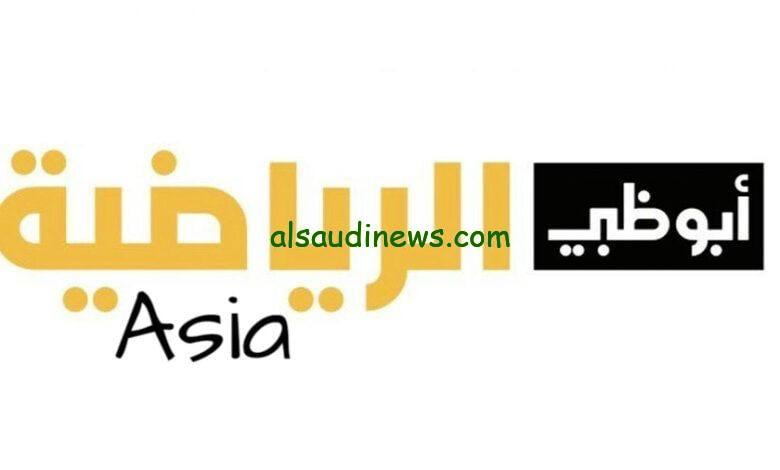 يلا شوف Jordan vs Qatar.. تردد قناة ابو ظبى الرياضية آسيا 1 لمشاهدة مباراة قطر فى مواجهة الاردن بنهائى كأس اسيا اليوم