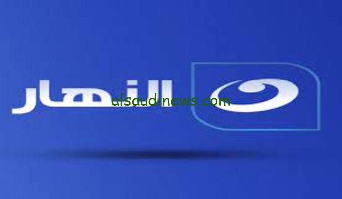 “استقبل حالا” تردد قناة النهار دراما 2024 على النايل سات بعد التحديث