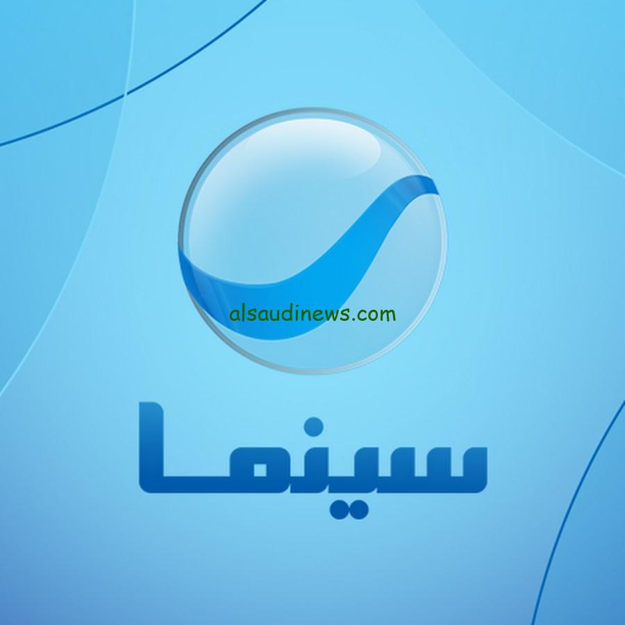 “بإشارة قوي حمل” تردد قناة روتانا سينما 2024 الجديد على النايل سات