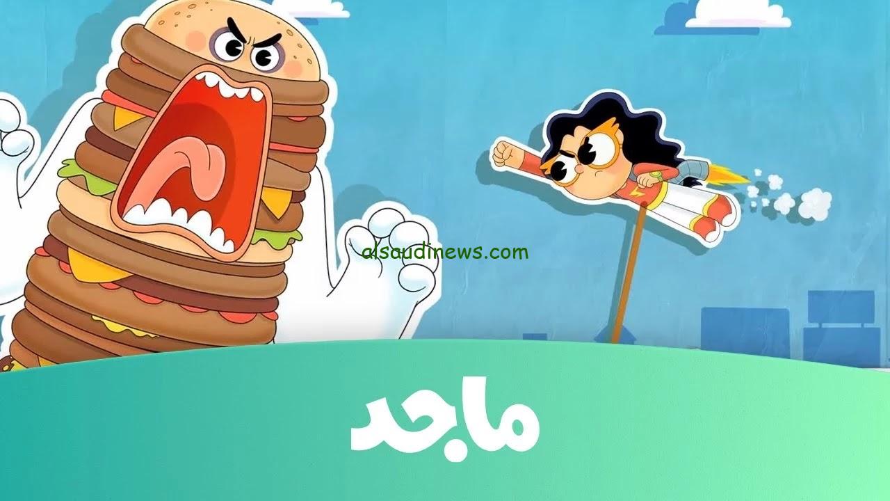 نزلها ومتع صغارك في رمضان … تردد قناة ماجد الجديد 2024 على القمر الصناعي النايل سات