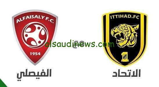 تشكيلة الاتحاد امام الفيصلى اليوم فى كأس خادم الحرمين الشريفين 2024 وغيابات بالجمله ابرزهم بنزيما