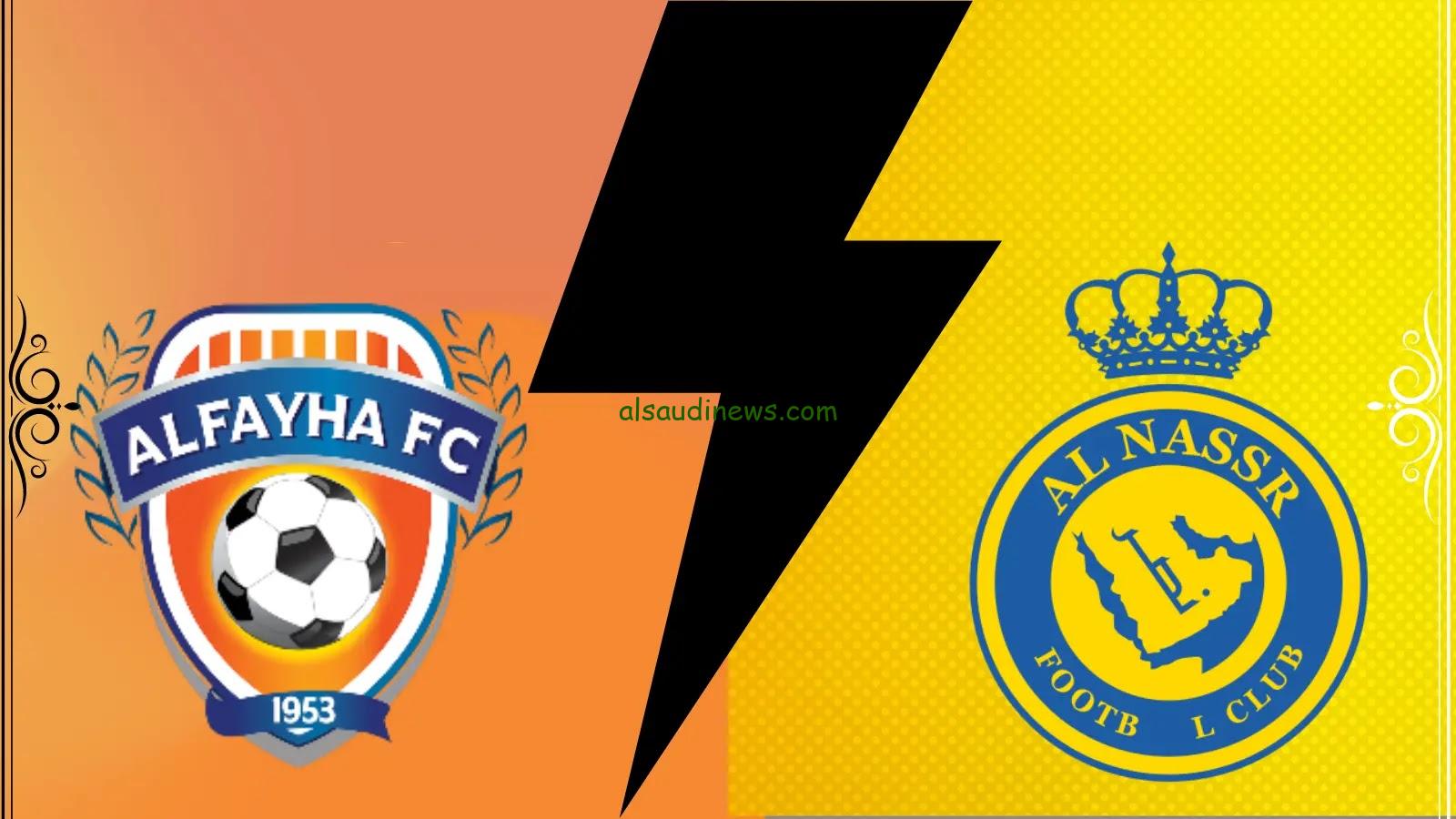 تشكيلة النصر ضد الفيحاء اليوم في الدور الـ16 من دوري أبطال أسيا