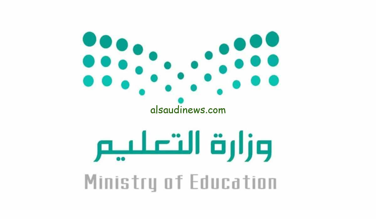 بدأ العد التنازلي.. موعد اختبارات الفصل الدراسي الثاني في السعودية 1445 والتعليم تحسم الجدل