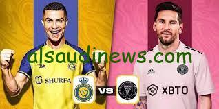 القنوات المفتوحة الناقلة لمباراة النصر وانتر ميامي اليوم الخميس 1 فبراير 2024 في كأس الأندية