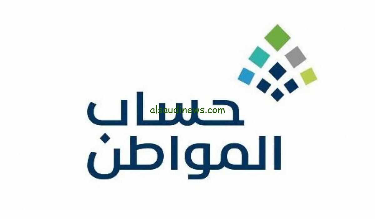 في 5 خطوات.. طريقة استخدام حاسبة حساب المواطن الجديد 1445 مجاناً