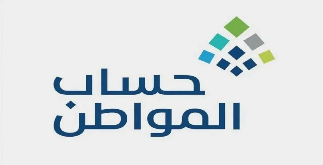 مين هياخد الزيادة.. حساب المواطن الدفعة 75 شعبان 1445..رابط الاستعلام برقم الهوية