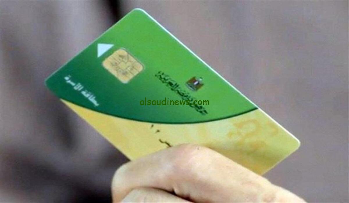 “استر يا رب” التموين تكشف حقيقة توقف منحه 100 جنيه على بطاقة التموين قبل رمضان