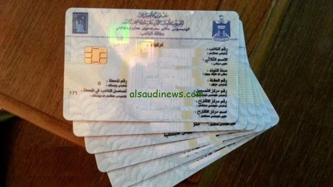“اعرف دلوقتي” خطوات التقديم علي البطاقة الموحدة في العراق أون لاين