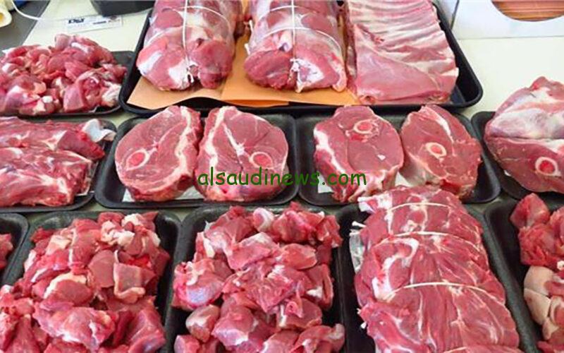 “مرة واحدة في الشهر” سعر كيلو اللحمة اليوم الجمعة 16-2-2024 في الأسواق ومنافذ الدولة