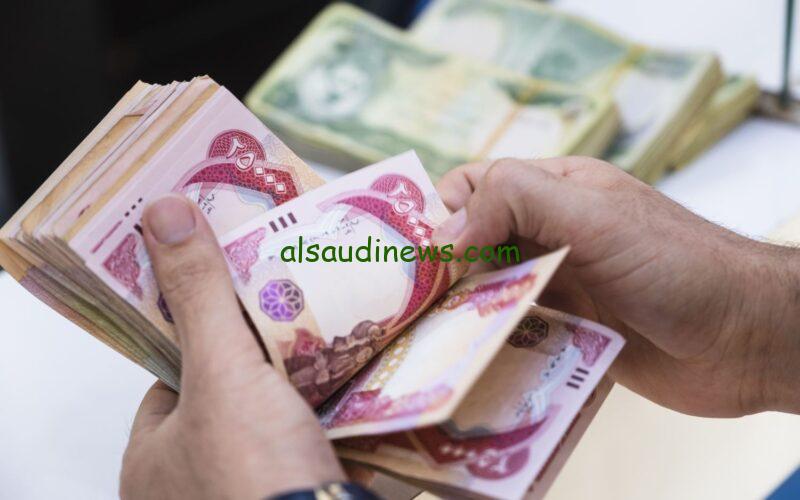 “بعد الزيادة الجديدة” وزارة المالية تعلن عن سلم رواتب المتقاعدين الجديد في العراق “مصرف الرافدين”