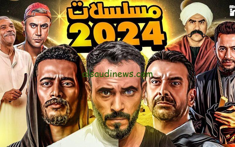 “شاهد الآن” أقوى مسلسلات رمضان المصرية 2024 ومفاجأت غير متوقعة والقنوات الناقلة