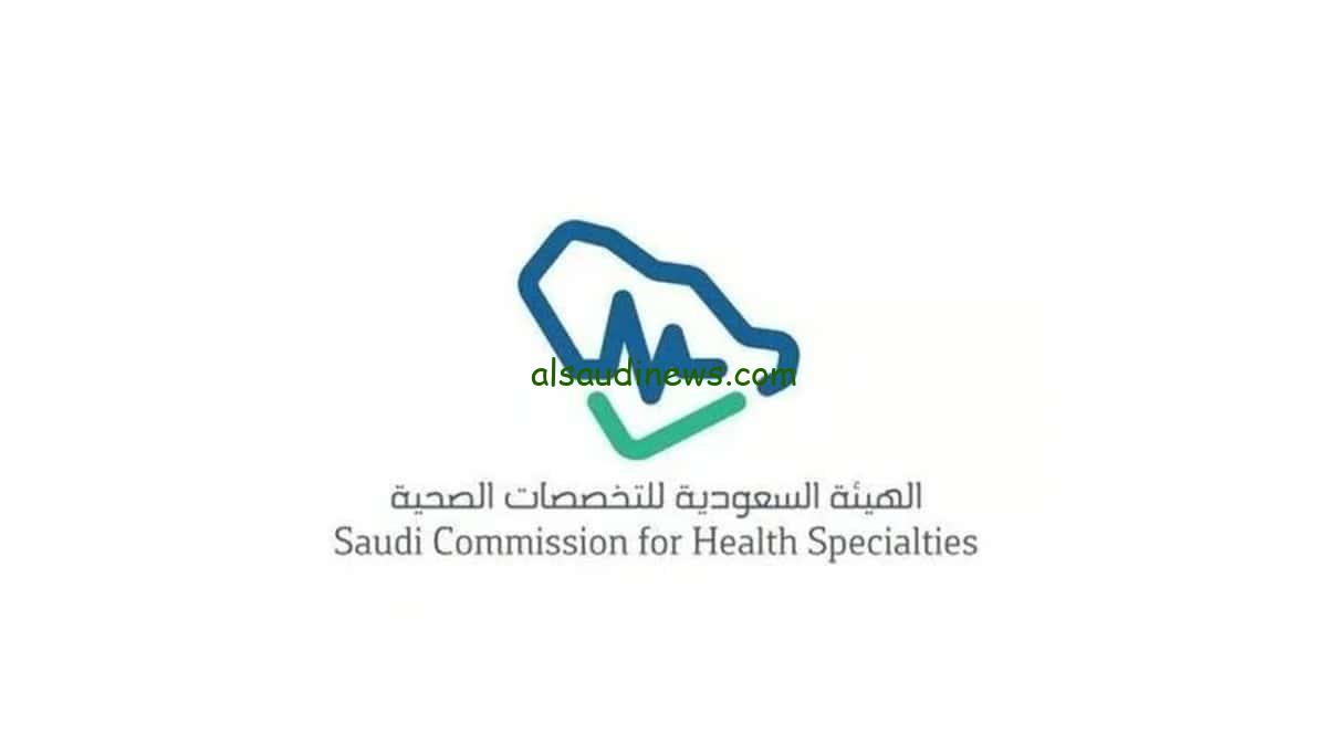 “بادر بالتقديم الآن”…طريقة التقديم على برنامج مسؤول ادارة الكوارث